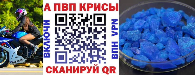 KRAKEN ссылки  Аша  A PVP VHQ  наркошоп 