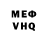 КЕТАМИН VHQ THREE DEMONS