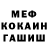 КЕТАМИН VHQ Dobromir Dishkov