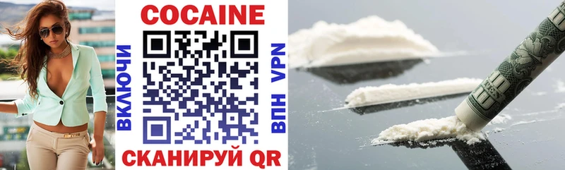 COCAIN Колумбийский  Аша 