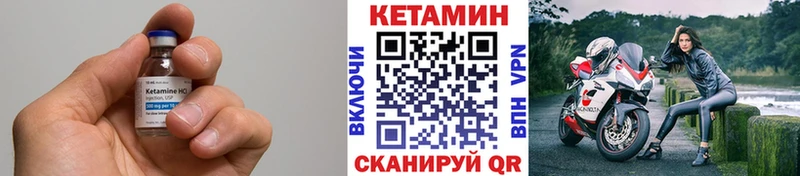 Кетамин ketamine  магазин продажи   Аша 