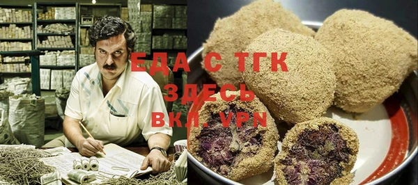 первитин Нягань