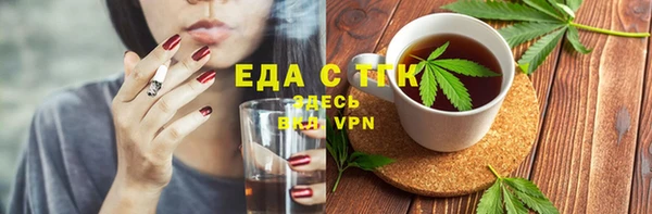 соль курить ск Новодвинск