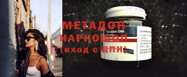 альфа пвп VHQ Алзамай