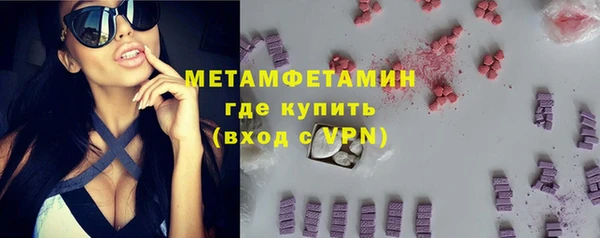 соль курить ск Новодвинск