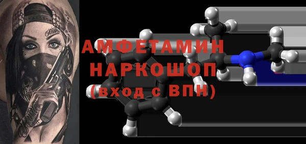 альфа пвп VHQ Алзамай