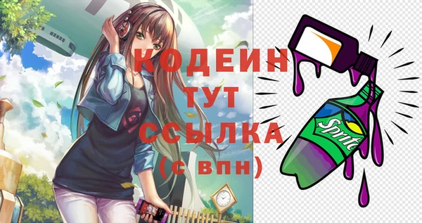 альфа пвп VHQ Алзамай