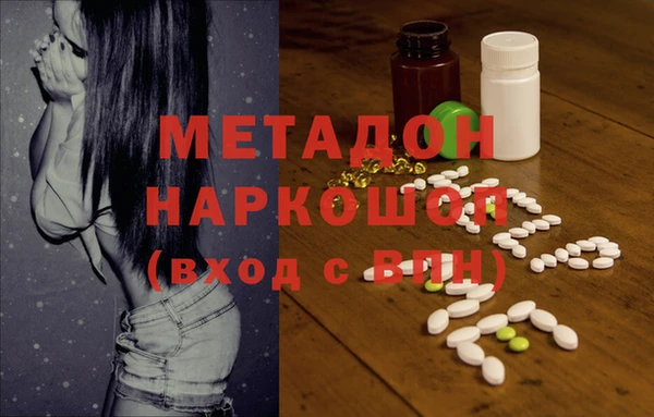 гашишное масло Новозыбков