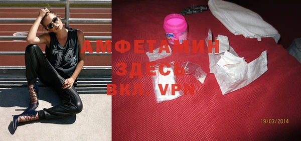 альфа пвп VHQ Алзамай