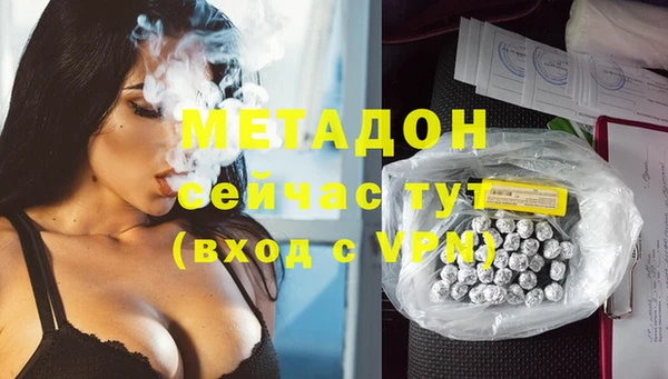 соль курить ск Новодвинск