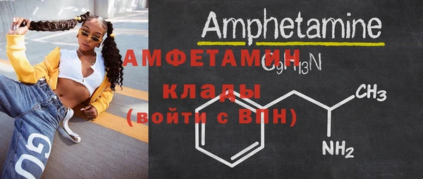 гашишное масло Новозыбков