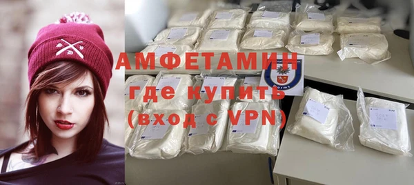 мескалин Нязепетровск