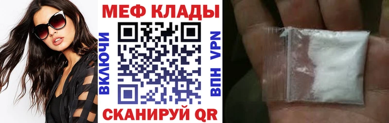 Меф мука  Аша 
